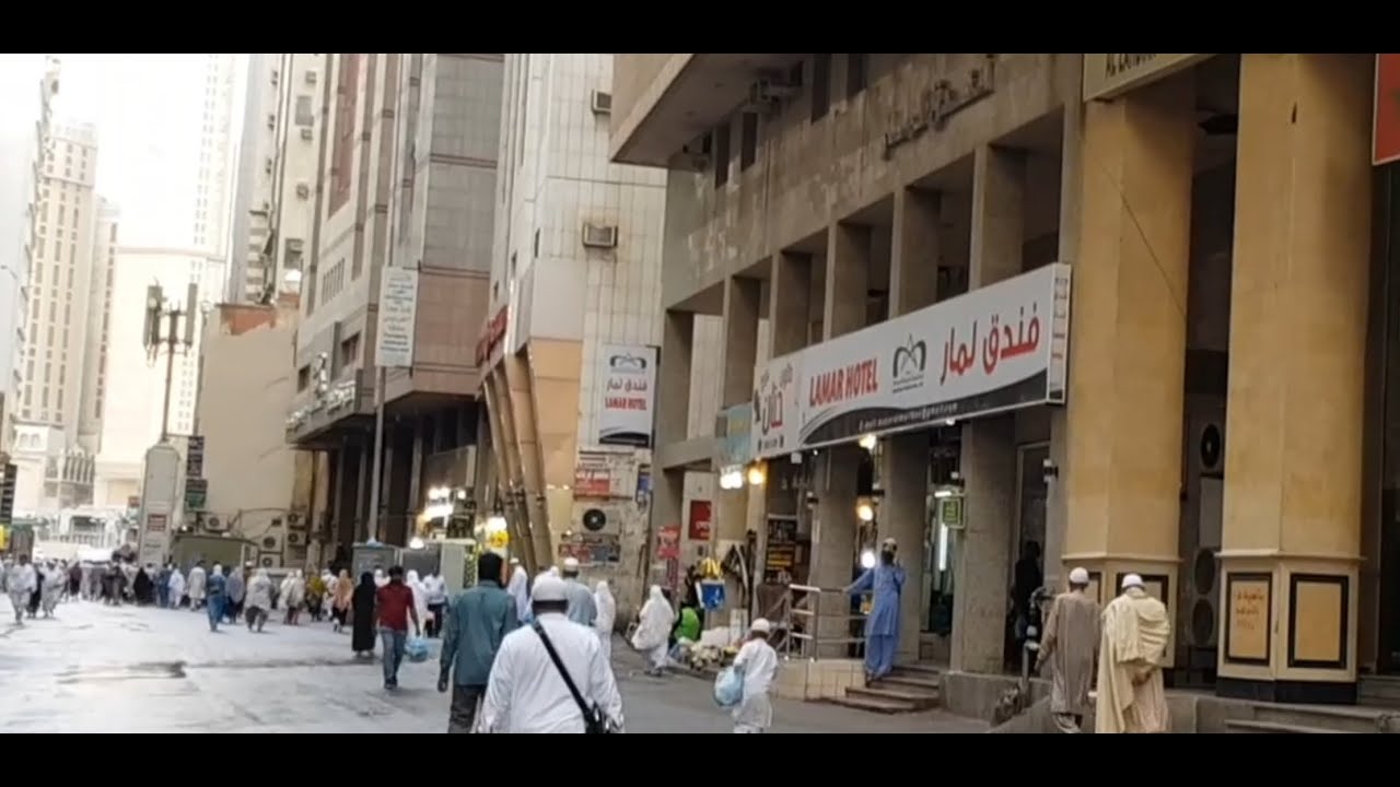 Lamar Hotel Makkah Distance from Masjid al Haram فندق لمار