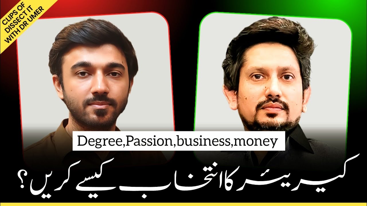 How to choose a career | Jawad Ahmed Ghamidi and Dr Muhammad Umer #career 
