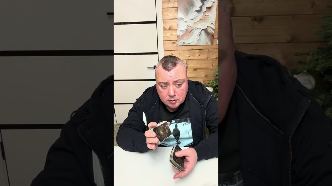 Что из себя представляет и отношение к вам ? 
