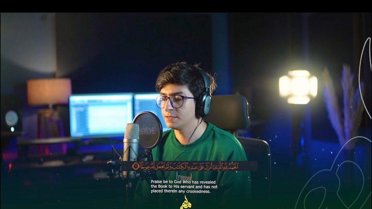 Baraa Masoud - From surah Al Kahf (1-15) | براء مسعود -  تيسر من سورة الكهف (١-١٥)