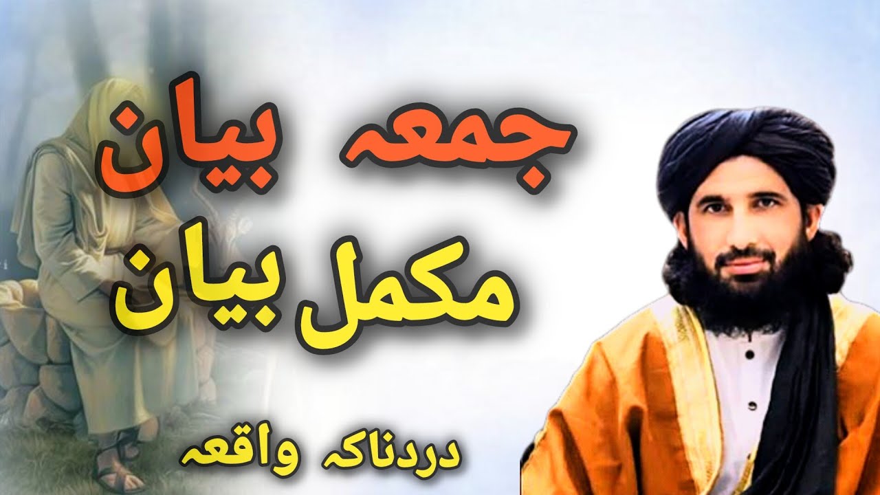 Pushto New Bayan Maulana Haleem syed Hashmi seb