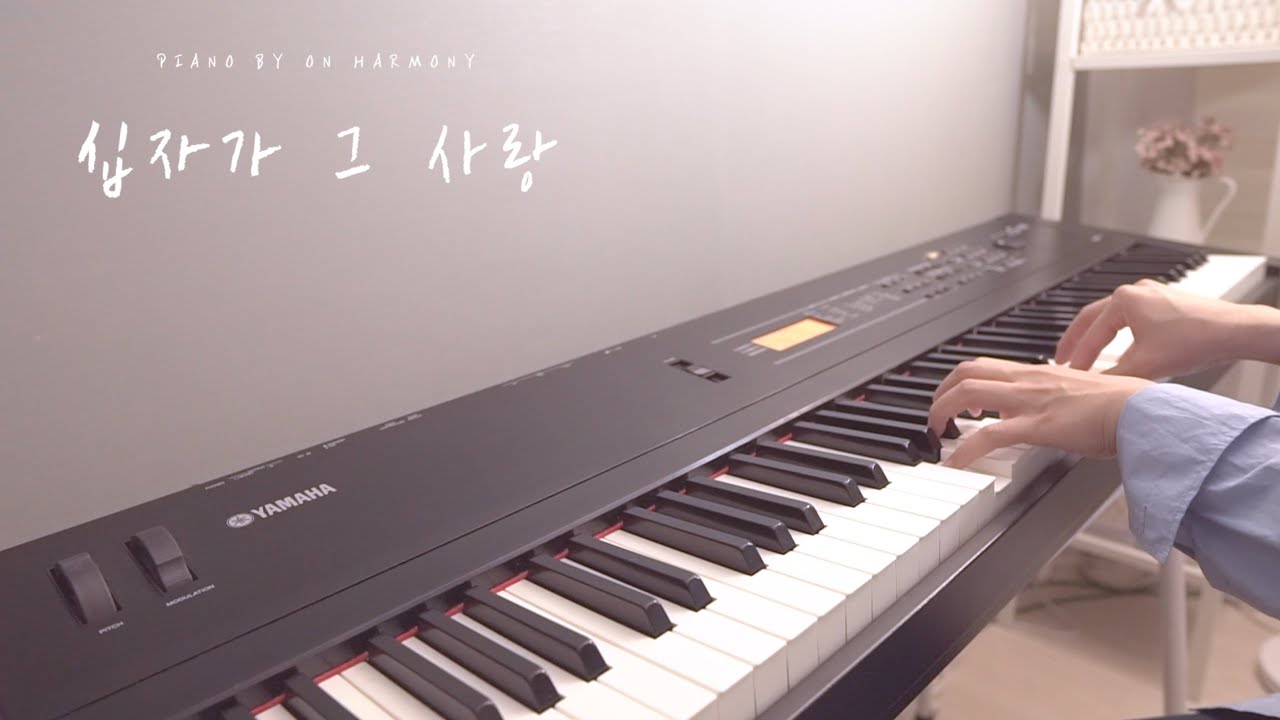 [1시간] 십자가 그 사랑 The love of the cross | 묵상음악