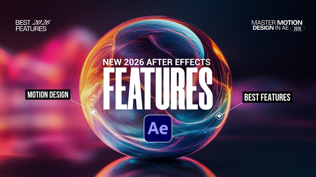 Все новые функции After Effects, доступные на данный момент в 2026 году.