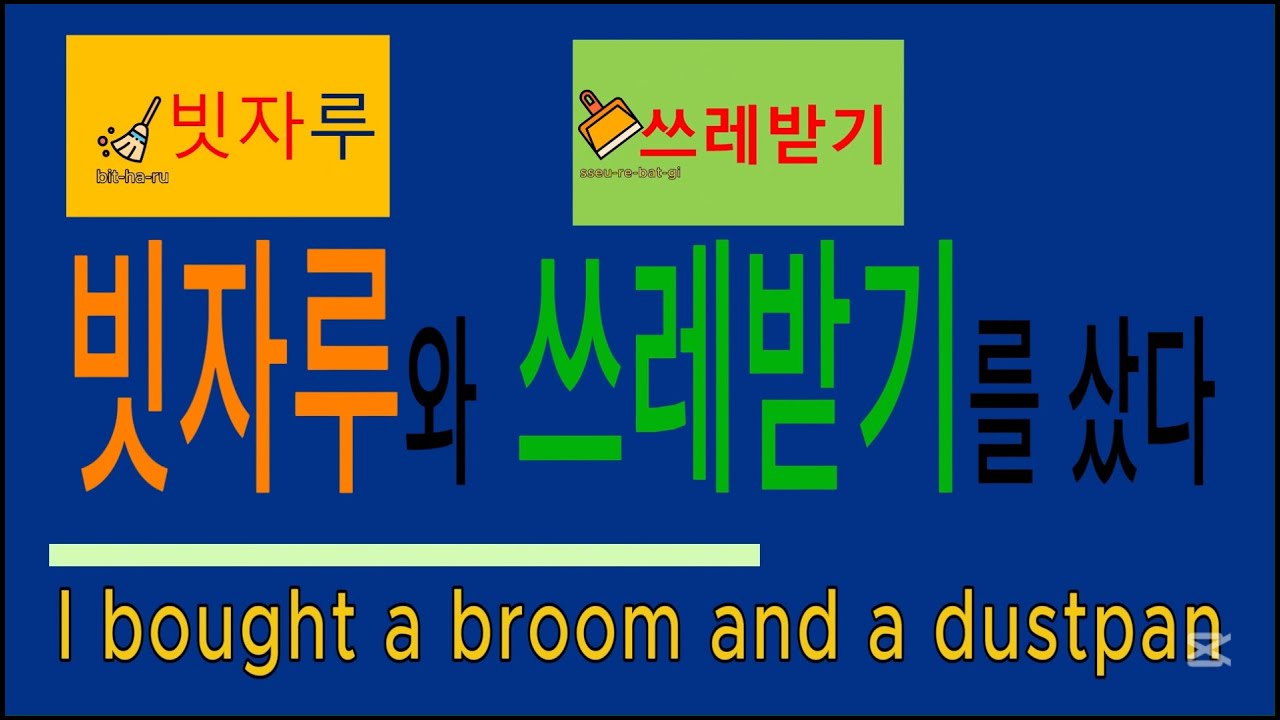 TOPIK Mid-level Lesson 30// Sentence practice using vocabulary learned in the lesson//