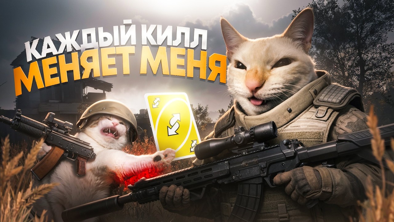 САМЫЙ РАНДОМНЫЙ ЧЕЛЛЕНДЖ в Arena Breakout