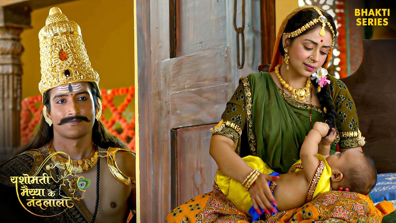 बाल गोपाल के जन्म अवसर पर शनि देव ने दिया दर्शन | Krishna Special | श्री कृष्ण की कहानी