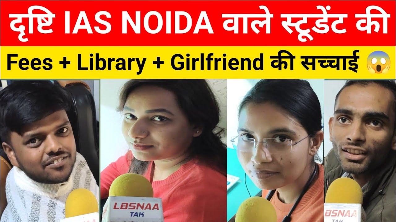 Drishti IAS Noida Fees & Student Life | Noida Sector 15 Library | Girlfriend पर भाई का खुलासा !#upsc