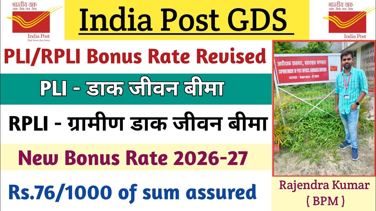 PLI/RPLI Bonus Rate Revised || New Bonus Rate for financial year 2026-27