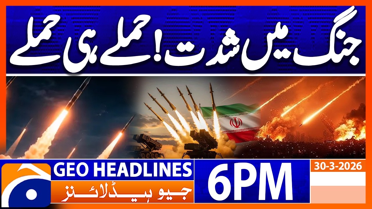 US&ndash;Israel&ndash;Iran War Latest Updates | Geo News 6 PM Headlines | 30 March 2026