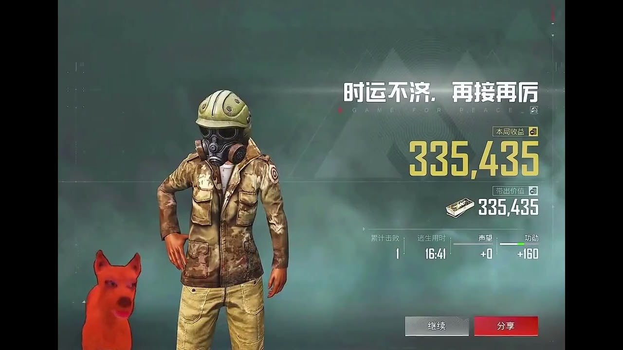 我讨厌突击仔！ #和平精英地铁逃生#地铁逃生炽焰灼心
