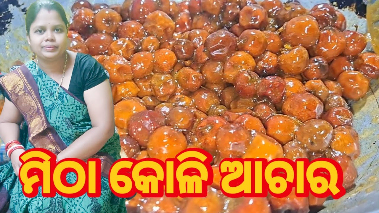 Koli aachara || Koli achara recipe || perfect koli aachara || How to make Sweet koli pickle 