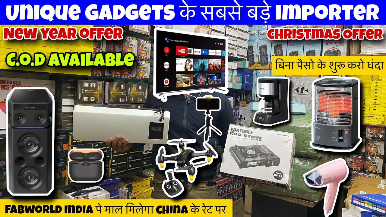 Smart Gadgets की दुनिया में धमाका Wholesale रेट में घर बैठे मंगाओ एक सिंगल पीस |Smart Utility Gadget