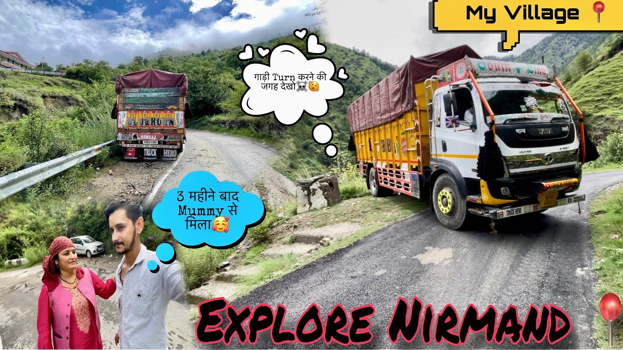 देखें पहाड़ी क्षैत्र में कितनी चुनौती का सामना करना पड़ता है😱||Explore Nirmand 📍|| Himachal#vlog