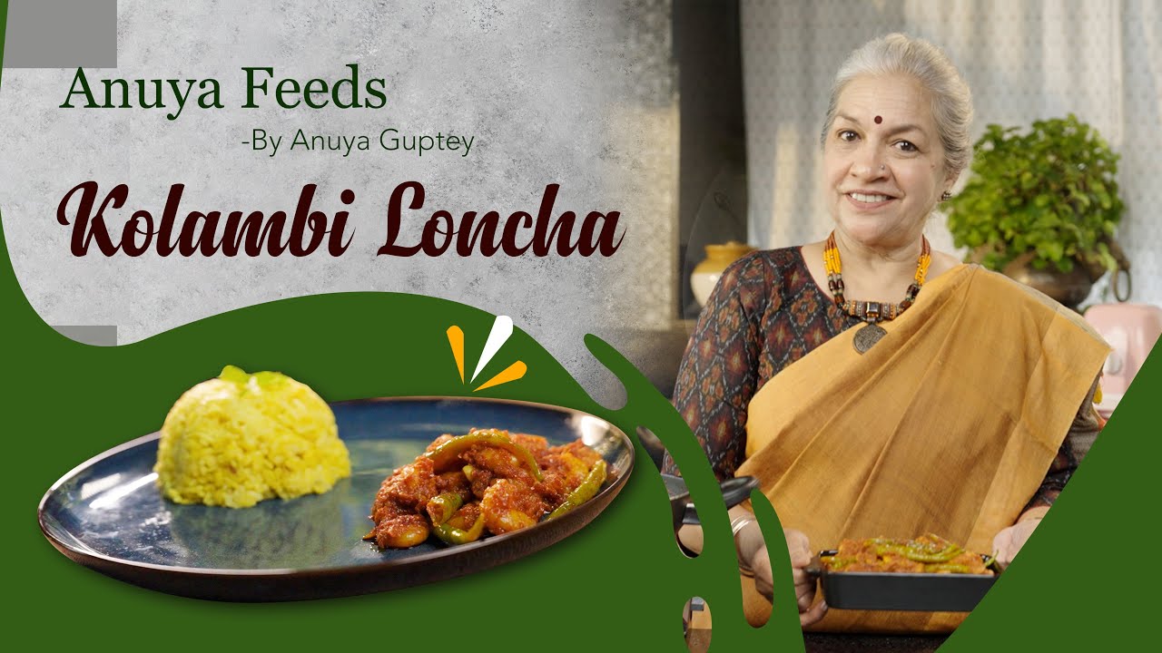 Homemade Kolambi Loncha | Anuyafeeds