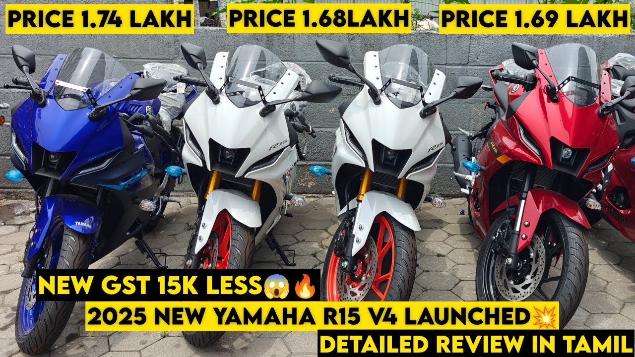 2025 Yamaha R15 V4 Launched 💥 All Colours & New GST Price🔥|Updates & Features|Detailed Review Tamil