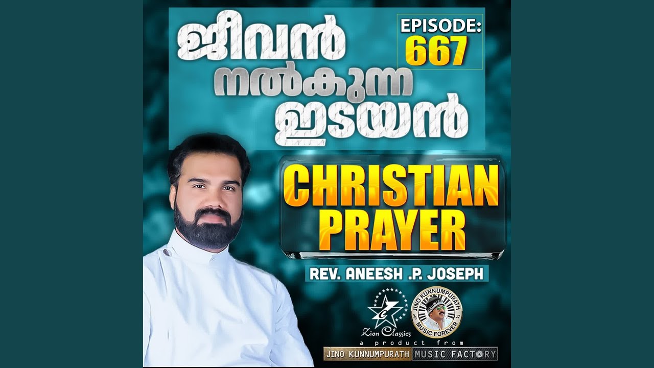 Christian Prayer Episode 667 (Jeevan Nalkunna Idayan)