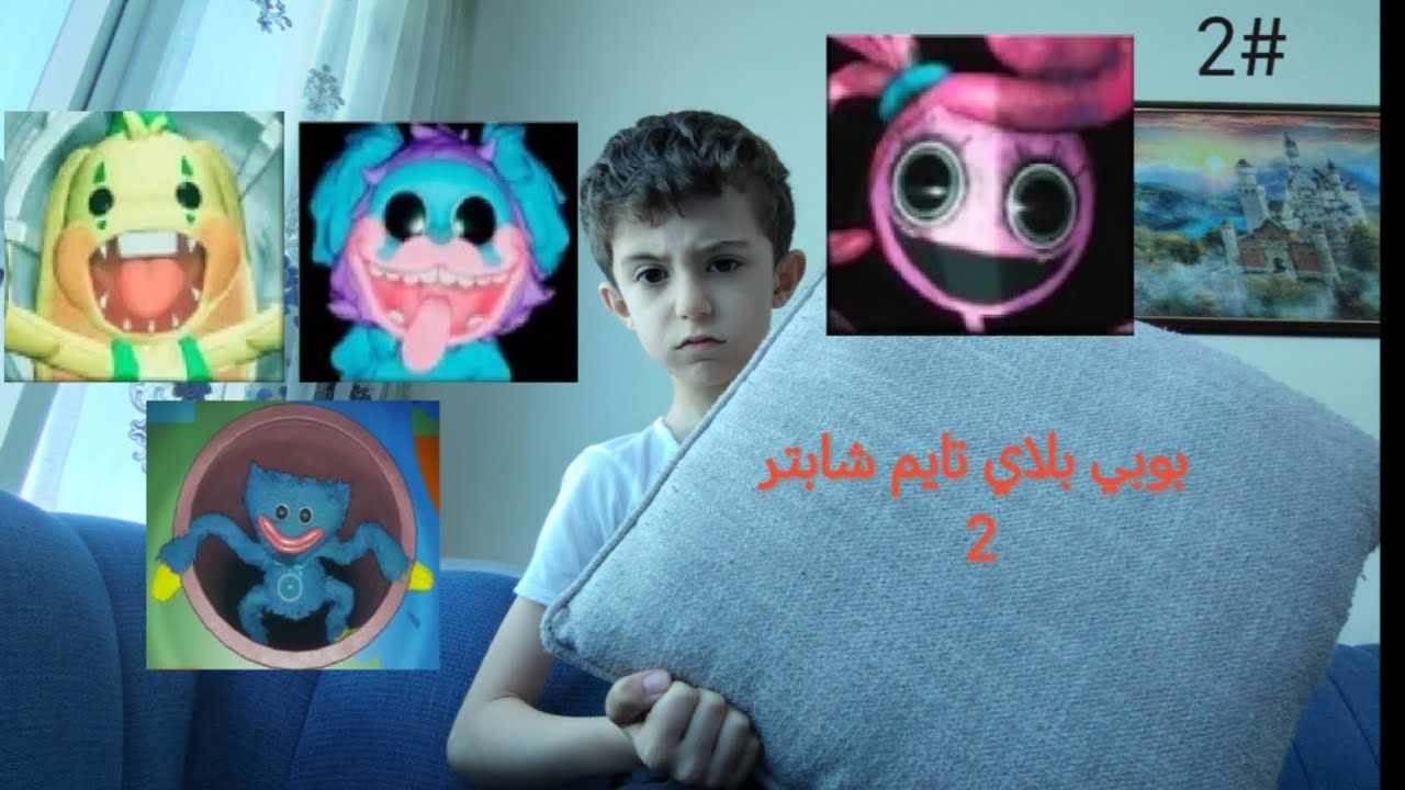 بوبي بلاي تايم شابتر 2 #النهاية ☠️