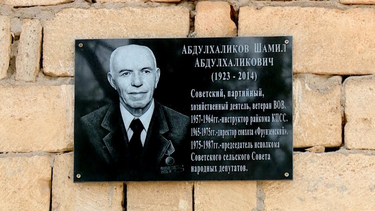«Вахтар ва инсанар». Абдулхаликов Шамил из селения Бурши-Макар