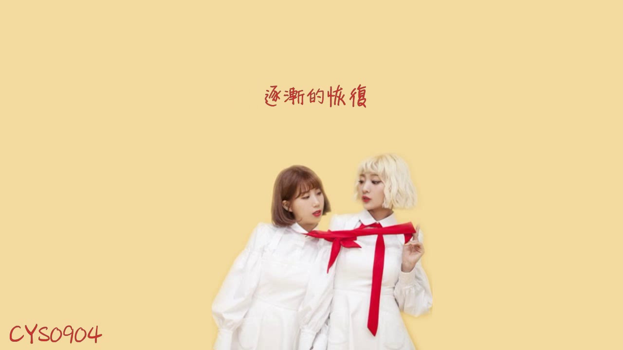 [中字]Bolbbalgan4(臉紅的思春期)-致我的思春期
