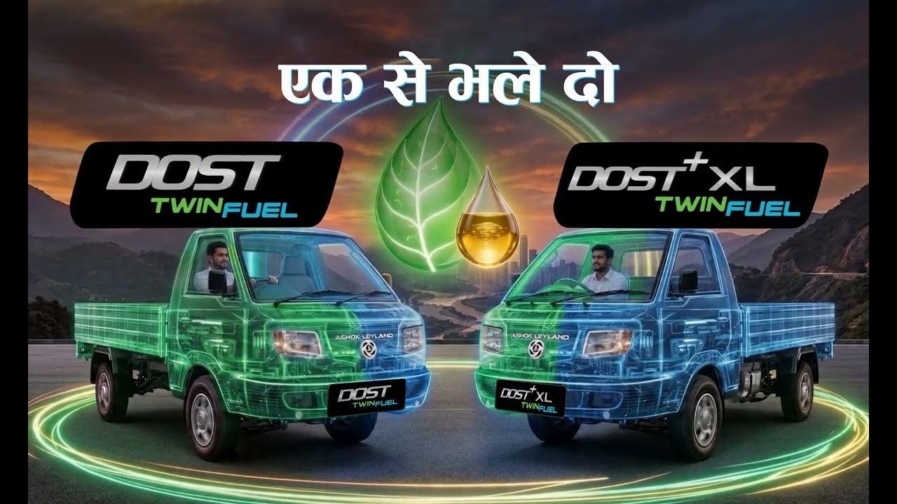 Ashok Leyland Dost & Dost+ XL Twin Fuel | Dual Power, Greater Assurance