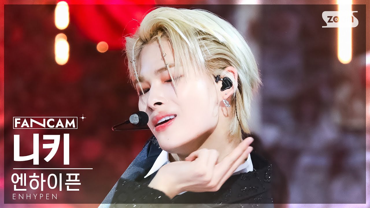 [안방1열 직캠4K] 엔하이픈 니키 'Bite Me' (ENHYPEN NI-KI FanCam) @SBS Inkigayo 230528