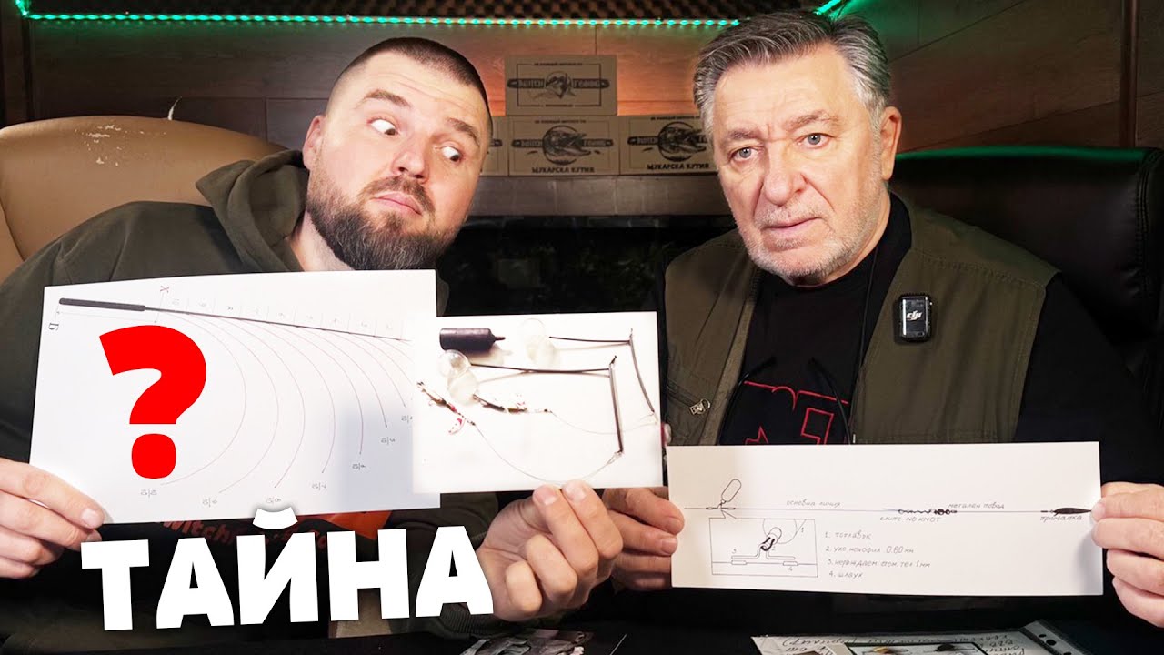 50г. ТАЙНА ЗА РИБОЛОВ НА ЩУКА!!!