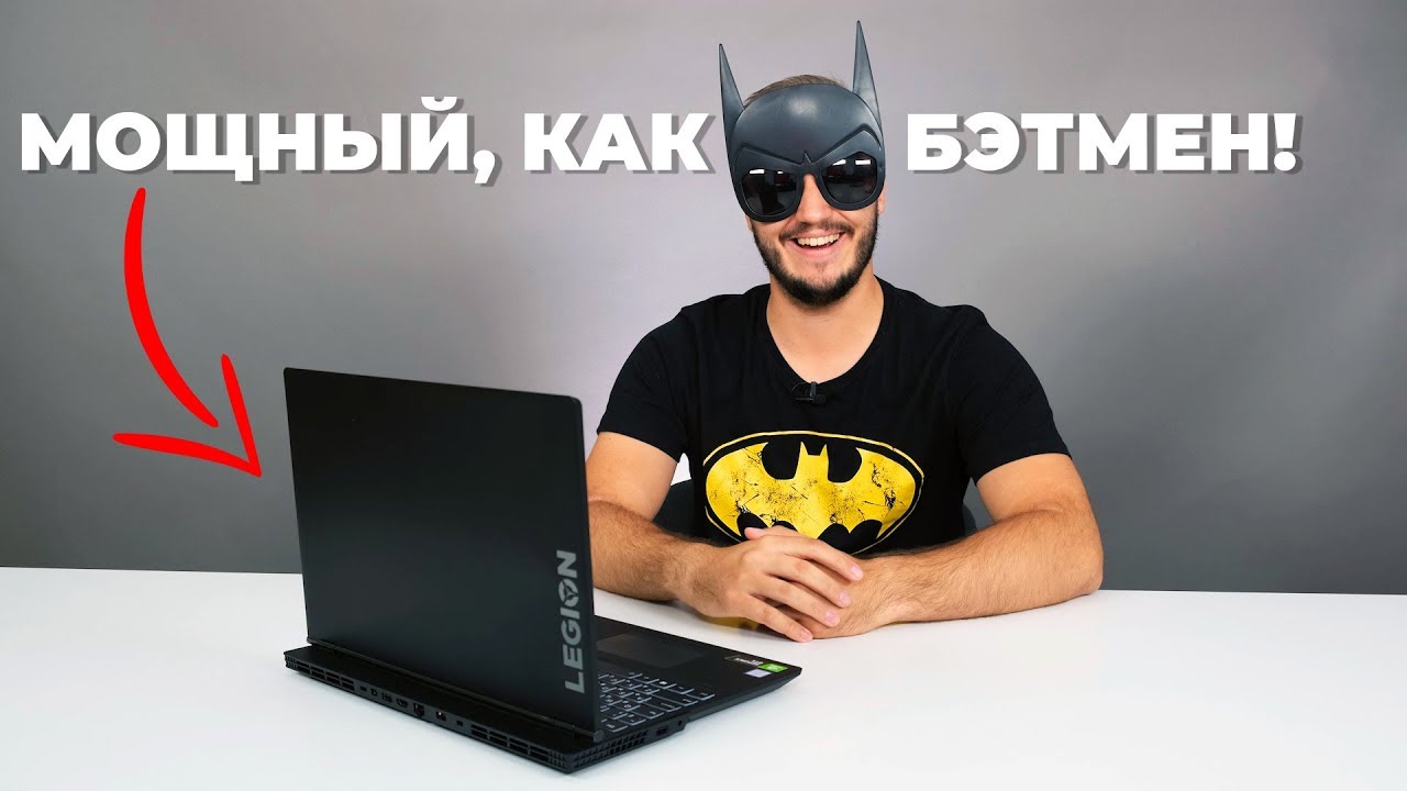 Обзор игрового ноутбука LENOVO LEGION Y540
