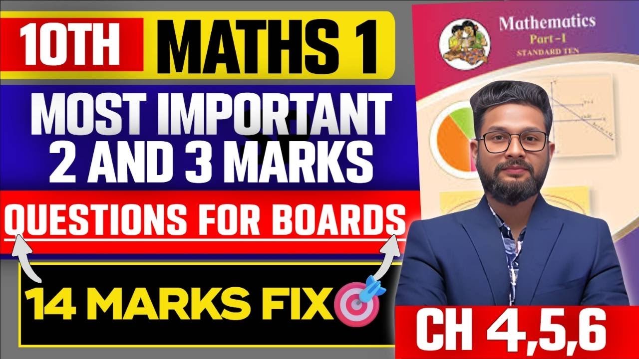 14 Marks Fix🔥 | 10th Maths-1 | All Important 2 & 3 Marks Questions | Chapter 4,5 & 6 | JR Tutorials|