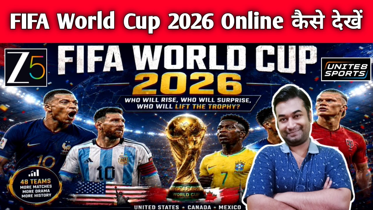 FIFA World Cup 2026 Kaise Dekhe | FIFA World Cup Live Kaise Dekhe | How To Watch FIFA World Cup 2026
