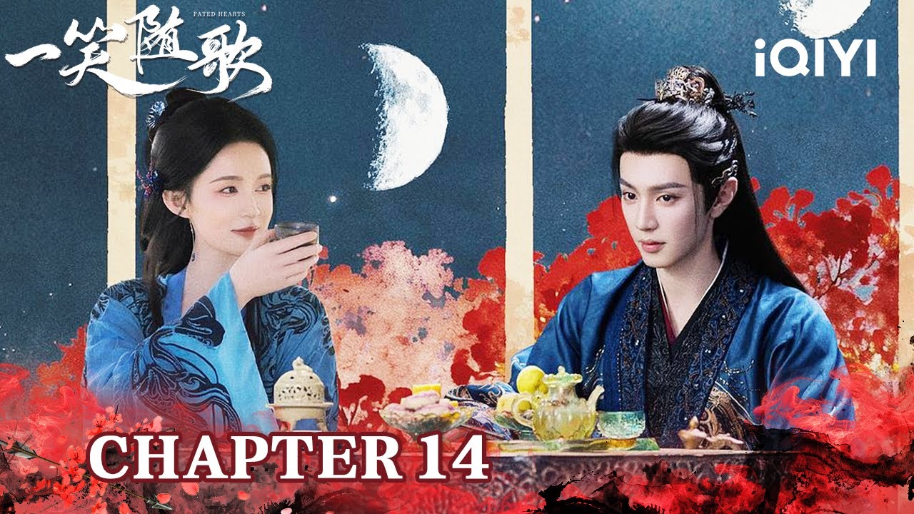 Chapter14🌅 Fu Yixiao & Feng Suige Unite To Peace～✨Double Swords Quell Chaos|Fated Hearts一笑随歌|iQIYI