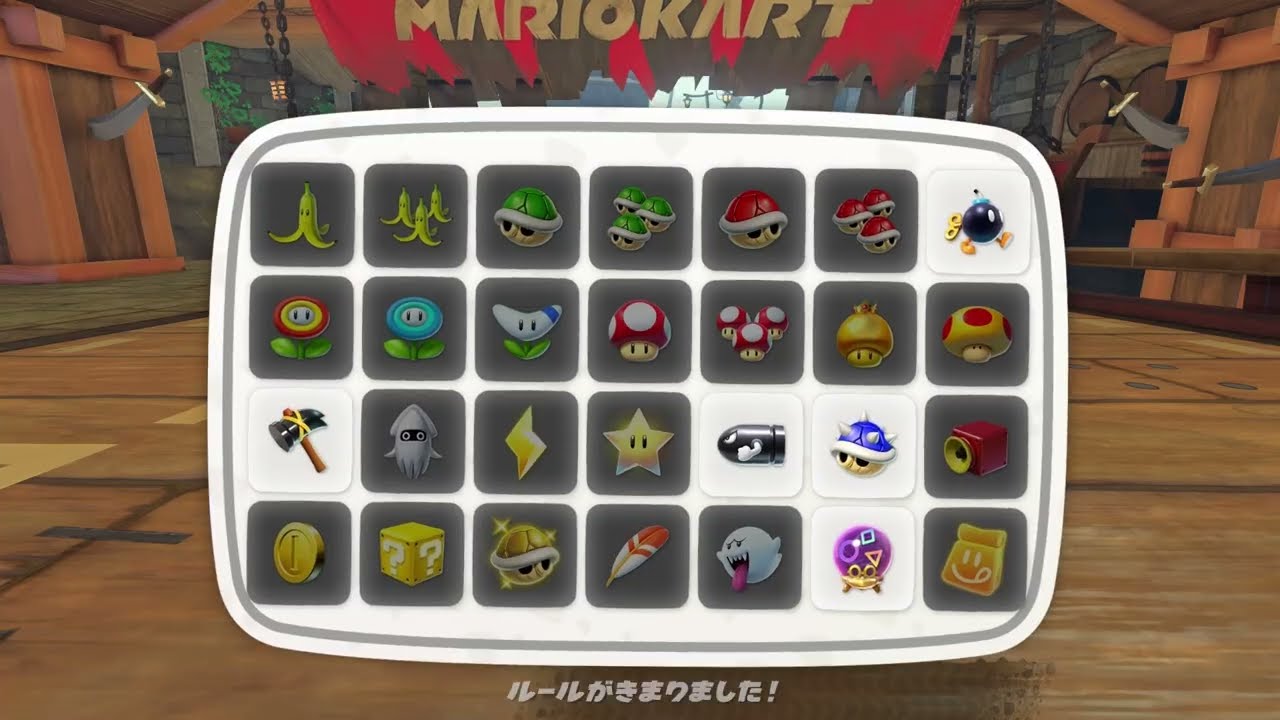 視聴者参加型でアイテムスイッチして遊ぶ動画③【マリオカートワールド】