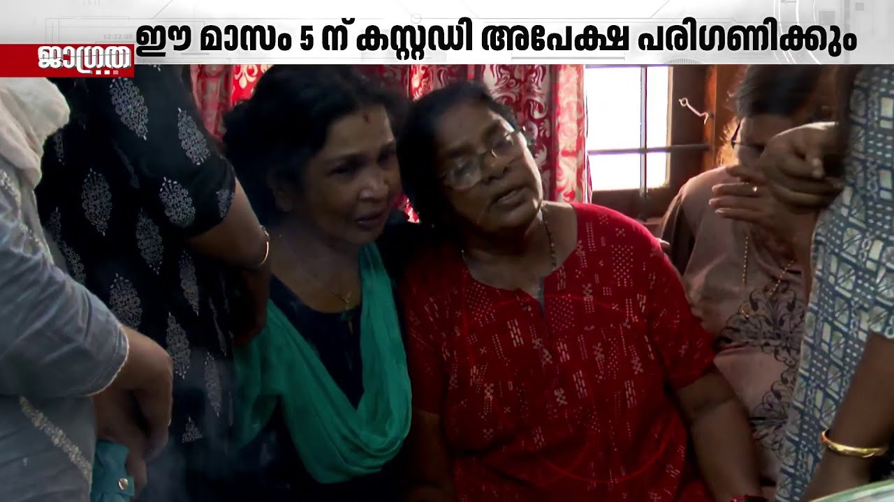 ദീപക് ജീവനൊടുക്കിയ സംഭവം; ഷിംജിത മുസ്തഫയ്ക്കായി പൊലീസ് കസ്റ്റഡി അപേക്ഷ നല്‍കി | Kozhikode