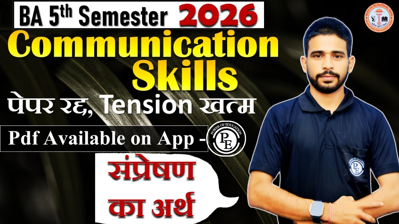 02 - Communication Skill || BA 5th sem. 2026 || mgsu, bikaner