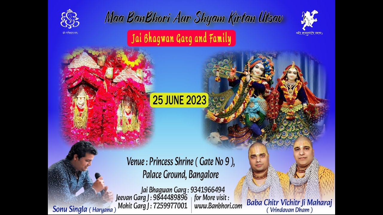 Maa Banbhori Mangal Path | 25-06-2023 | Sonu Singla | Bangalore | Jai Bhagwan Garg Seh Parivar