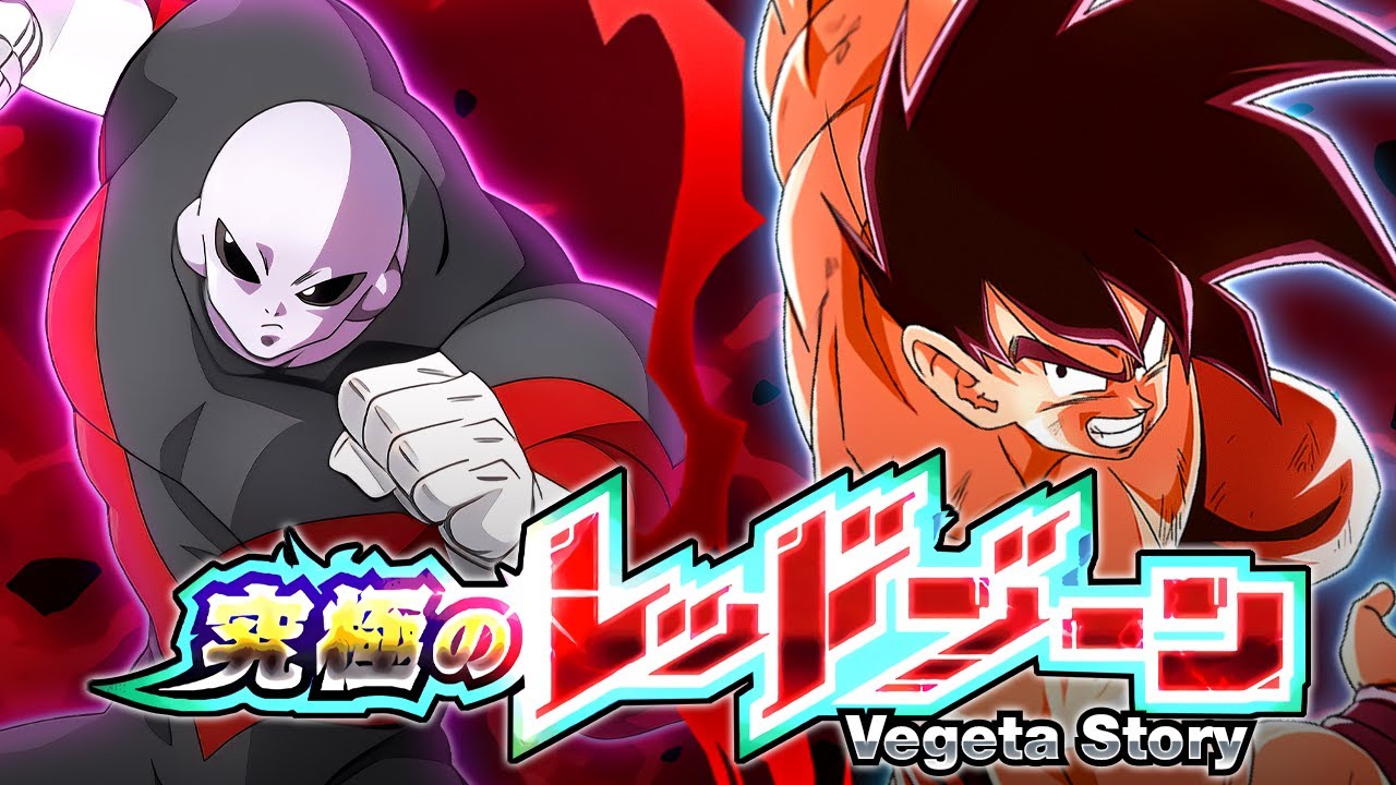 FINAL TRUMP CARD MISSION VS. VS UNIVERSAL SURVIVAL SAGA! THE ULTIMATE RED ZONE! (Dokkan Battle)