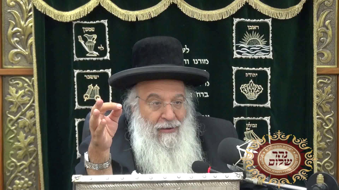 פרשת קורח תשע''ז השיעור הגדול בתבל בזוהר הקדוש מפי המקובל ר' בניהו שמואלי שליט''א