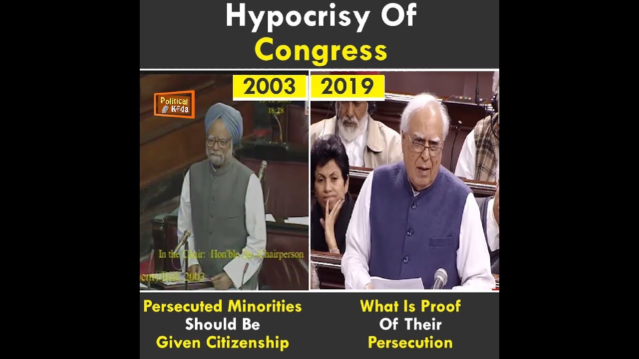 Hypocrisy of Congress on Citizenship Amendment Bill | Manmohan Singh in 2003 in Rajyasabha