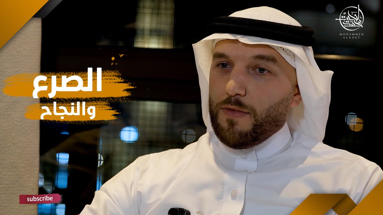 من الصرع الى الغاء رحلة الدكتوراة | قصة عبدالله
