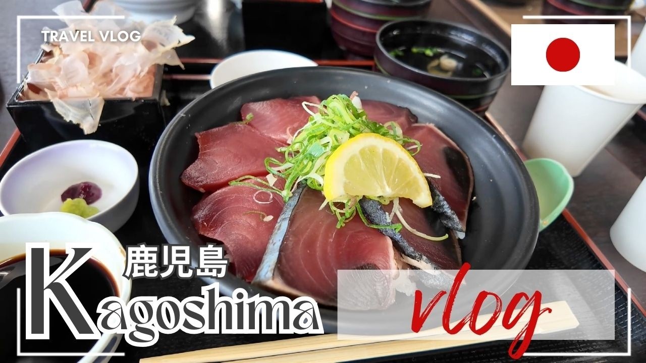 🌄 Eating Like a Local at the Port | Makurazaki Food Vlog🐟港でローカルのように食べる枕崎フードVlog🐟 #japanesefood