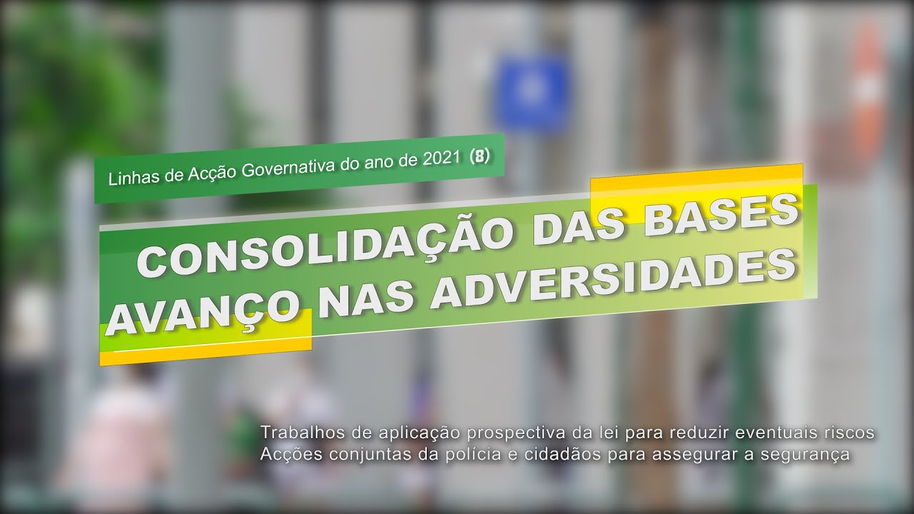 【GCS】Linhas de Ac&ccedil;&atilde;o Governativa 2021 (S&eacute;rie VIII)