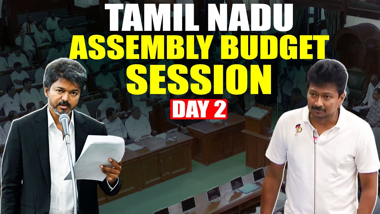 LIVE: Tamil Nadu Assembly Session | State Agriculture Budget Tabled I CM Vijay | Udhayanidhi Stalin