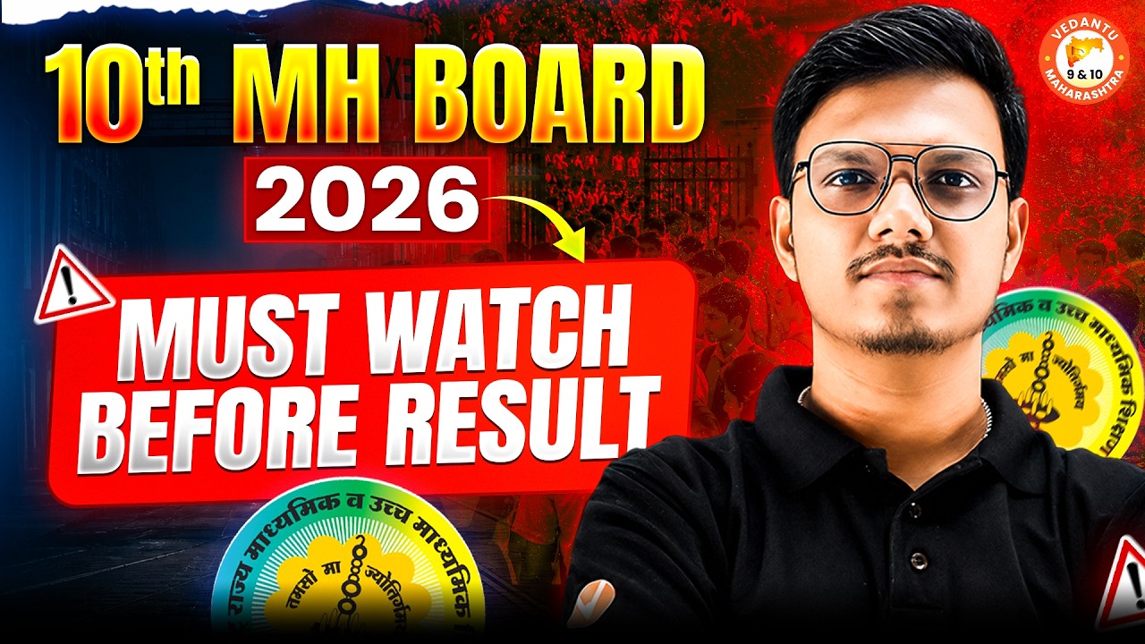 Class 10th MH Board - Must Watch Before Result😱| SSC Board Class 10 Result Update By Pravin Sir