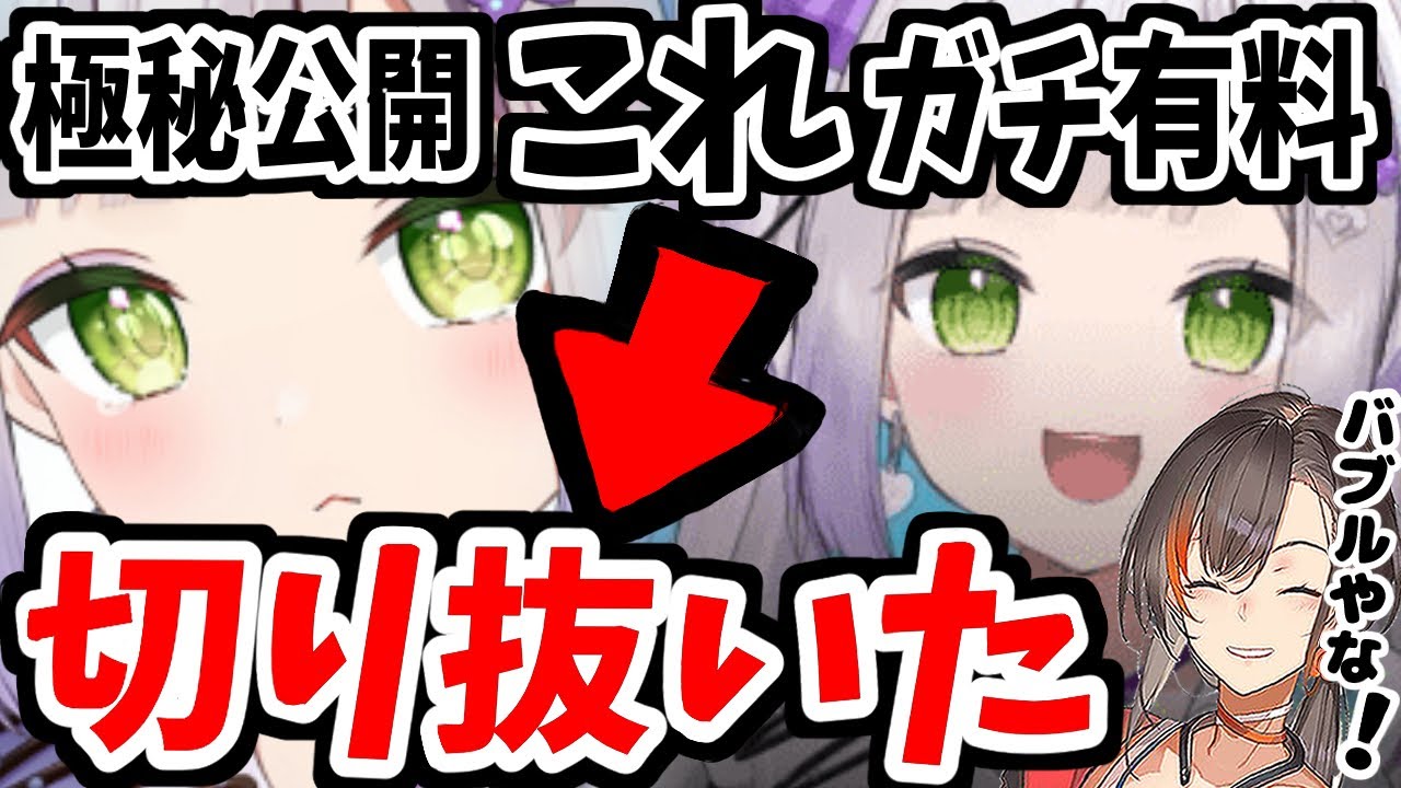 【バブル到来!】”絵で稼ぎたい”なら今すぐ見るべき...！【かかげ先生いくしー先生】【Coloso/Live2D/rariemonn先生】
