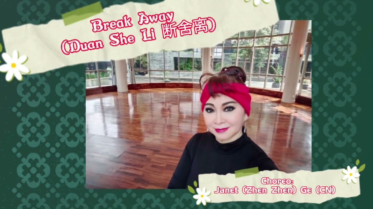 Break Away (Duan She Li 断舍离) (Walkthrough) - Linedance, choreographed by Janet (Zhen Zhen) Ge (CN)