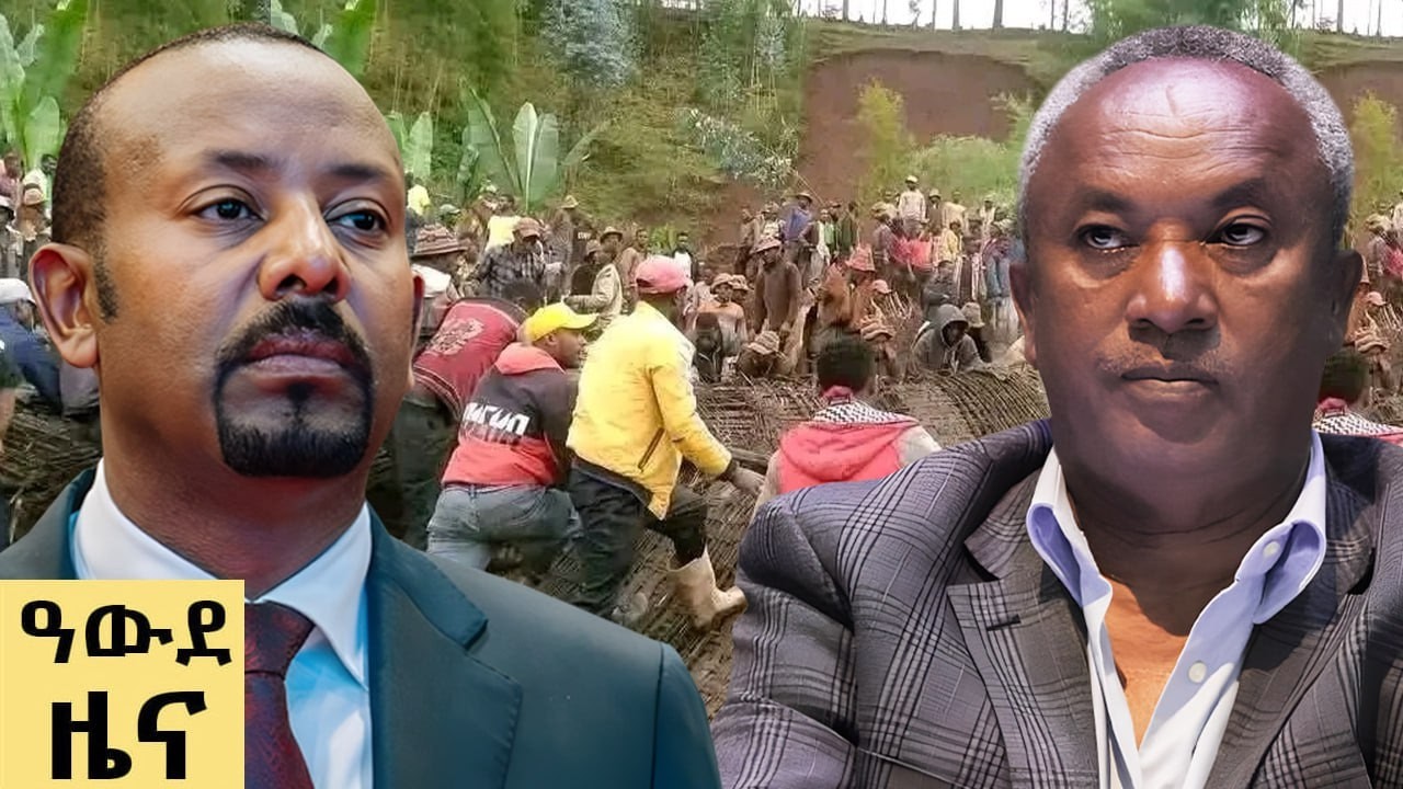 የ ምሽት የአማርኛ ዜና መጋቢት  02-2018 ዓም - Abbay News - Ethiopia