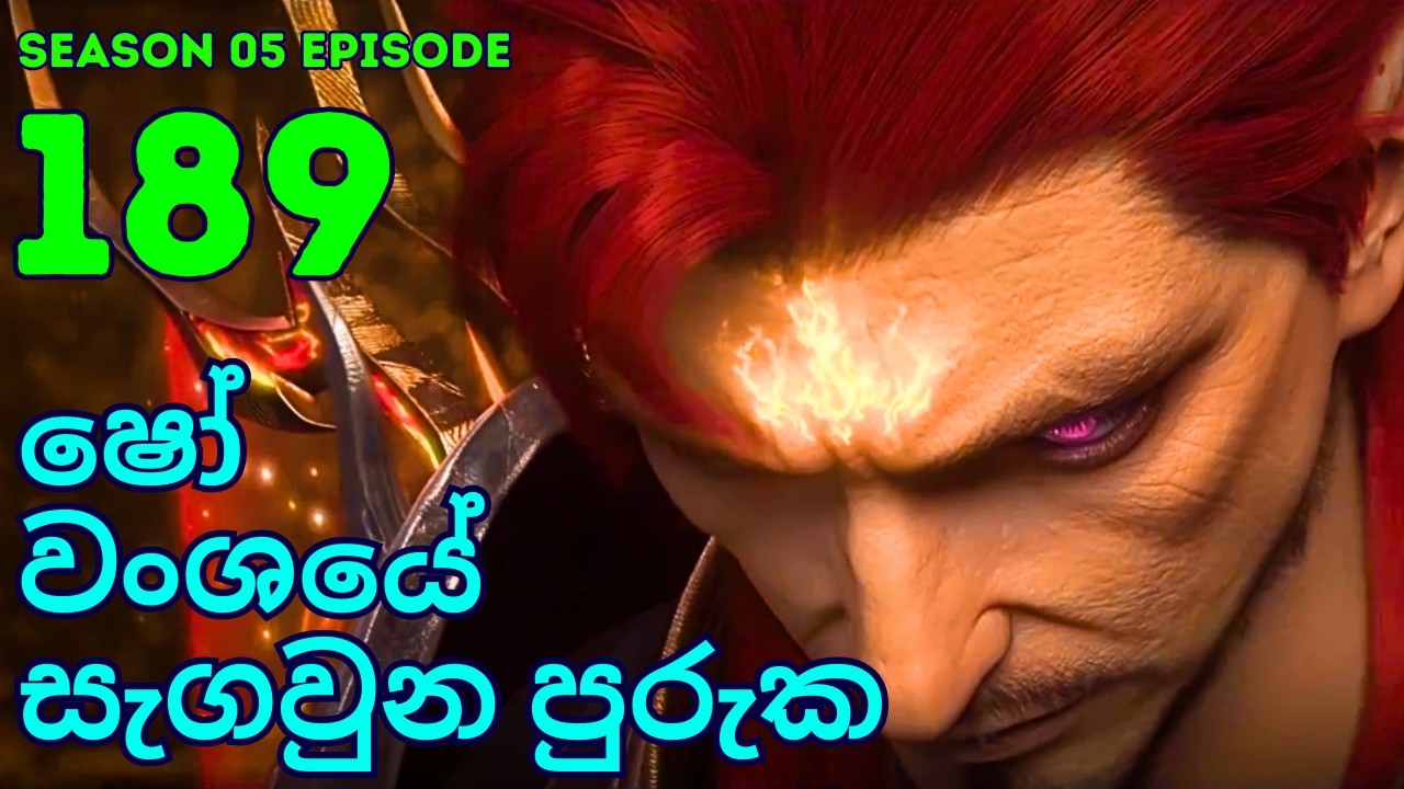 Battle Through The Heavens Season 5 Ep 189