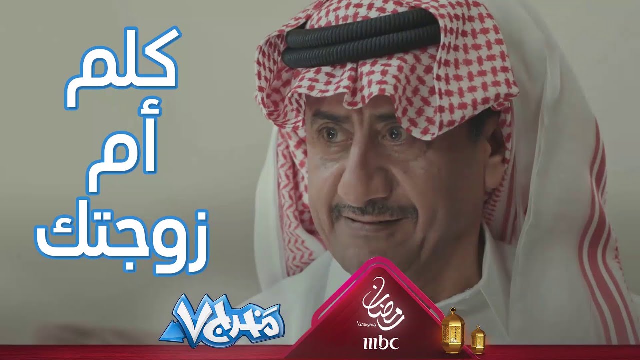 لأول مرة أم سامية تساهم بحل مشكلة.. كيف ؟