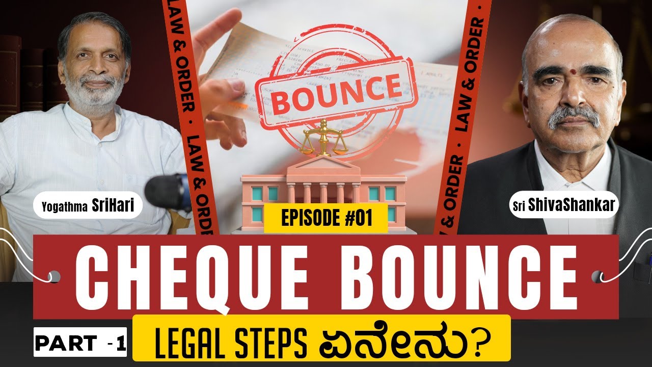 EP-1| P-1 | Cheque bounce - ತಕ್ಷಣ ಏನ್ ಮಾಡ್ಬೇಕು? | 15 days rules | GSS MAADHYAMA LEGAL