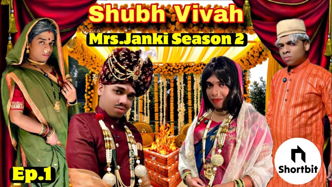 Mrs.janki ( Shadi Mubarak) season.2 episode.1| Shortbit| #funwithprasad #shortbit #shortseries 