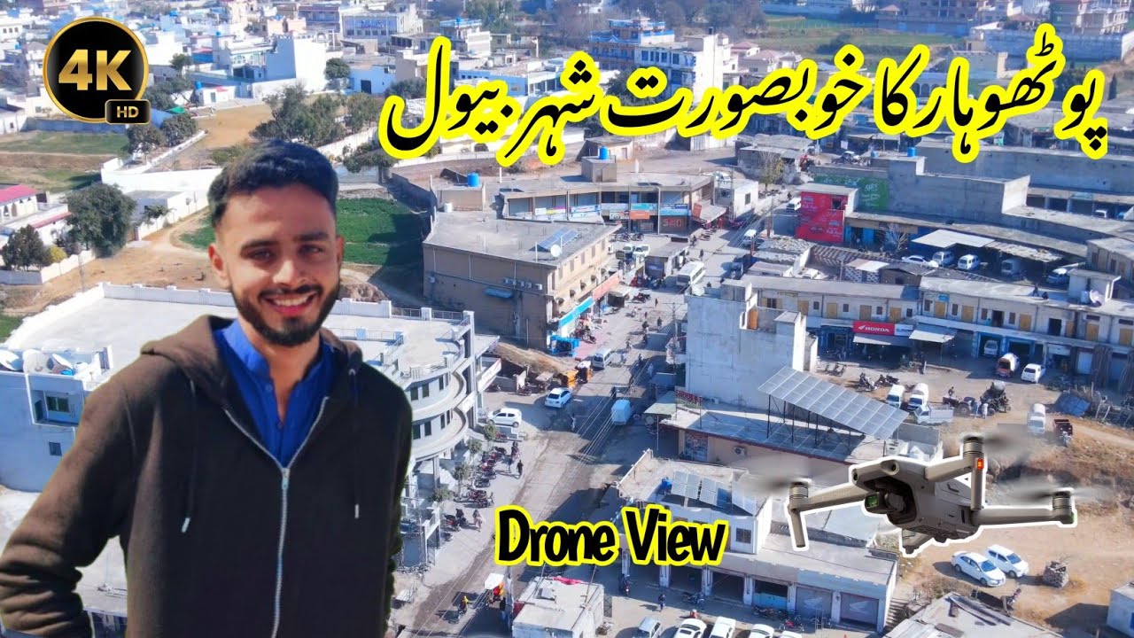 Bewal City Drone View • Pothohar Beautiful City • Hamza Jillani Vlog